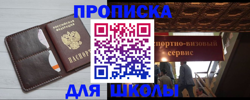 прописка поиск в Качканаре