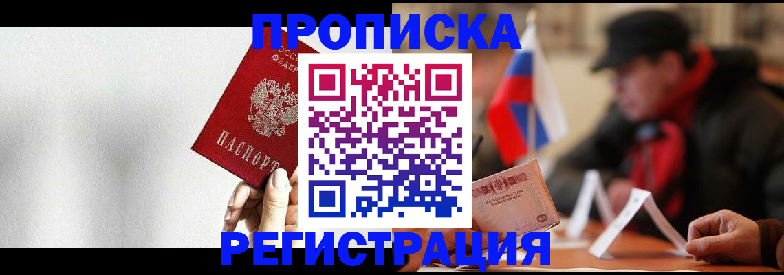 регистрация для дет. сада в Качканаре
